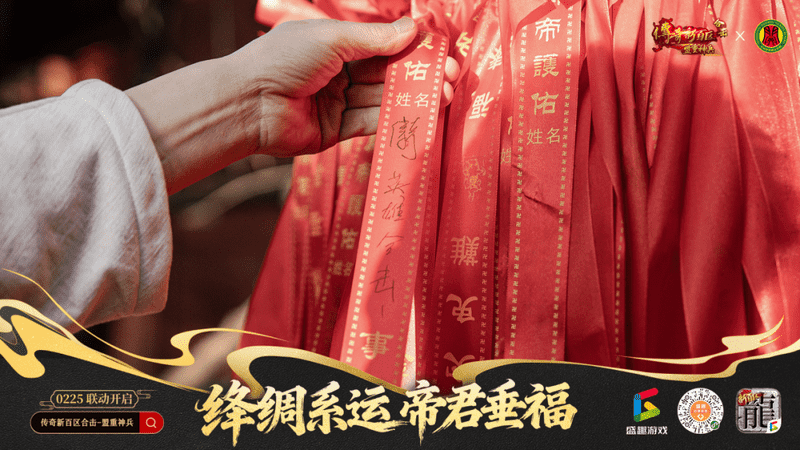 传奇发布网