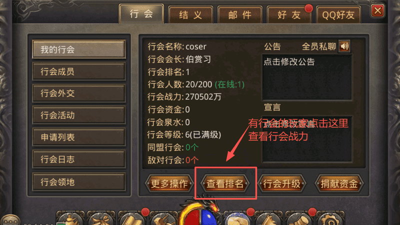 传奇发布网